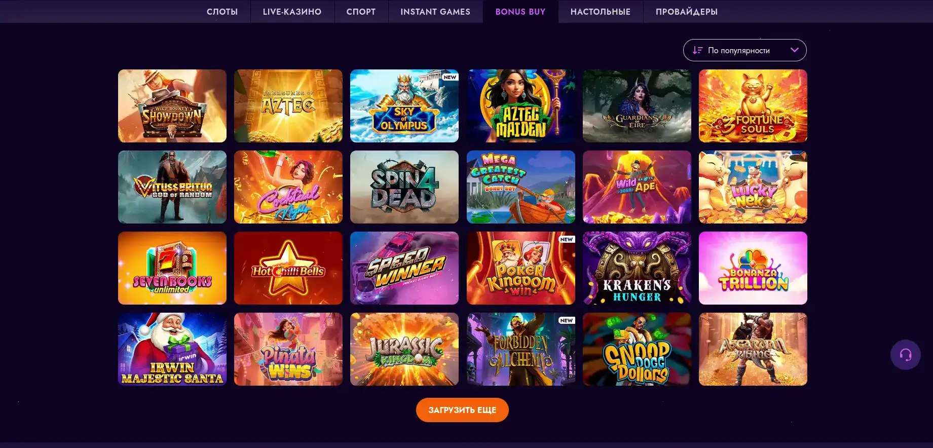 Vulkan Gold casino бонусы регистрация
